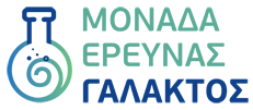 ΜΟΝΑΔΑ ΕΡΕΥΝΑΣ ΓΑΛΑΚΤΟΣ