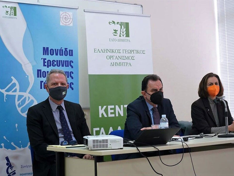 Ιωάννινα: Νέα μονάδα Έρευνας Ποιότητας Γάλακτος